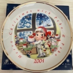 2001年 ペコちゃんのお皿