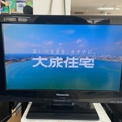 Panasonic  19型テレビ   リサイクルショップ宮崎屋...