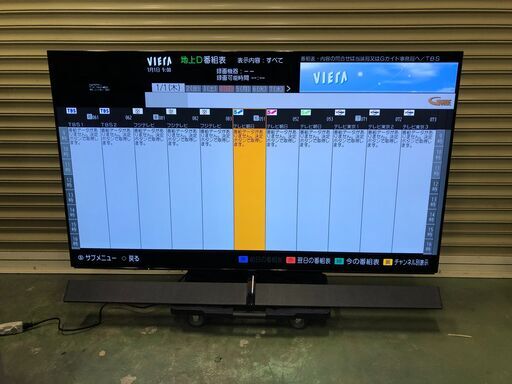 美品 Panasonic TH-65EZ1000 VIERA 4K有機ELテレビ　2017年製　直接引き取りまたは自社便