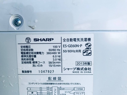 特割引価格★生活家電2点セット【洗濯機・冷蔵庫】その他在庫多数❗️