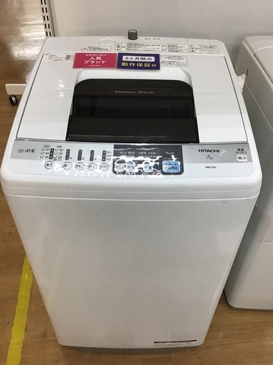 【トレファク神戸新長田】HITACHIの7.0kg全自動洗濯機2014年製です!!【取りに来れる方限定】