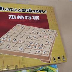 【ネット決済】将棋