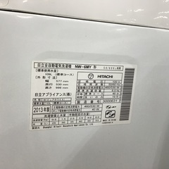 【トレファク神戸新長田】HITACHIの6.0kg全自動洗濯機2013年製です!!!【取りに来れる方限定】