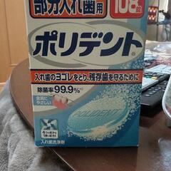 使える方使ってください。