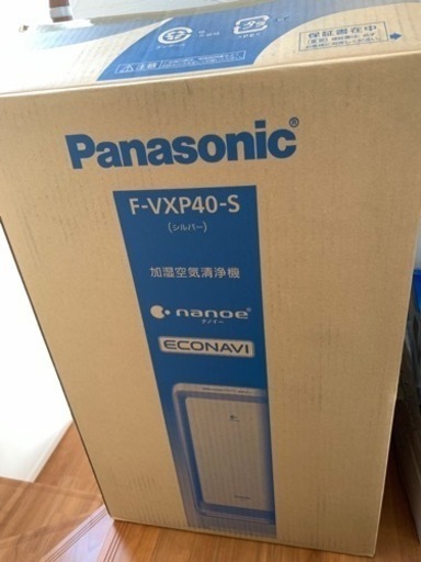 【取引完了ありがとうございました】【新品未使用】Panasonic加湿空気清浄機（2018年製）