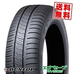 新品！！165/65R14 79S ダンロップ エナセーブ 4本セット