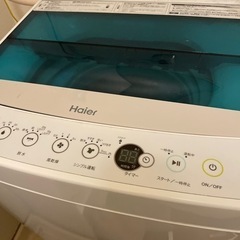 【ネット決済】28日迄限定洗濯機