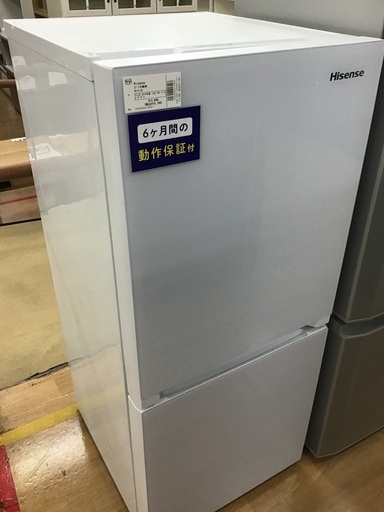 【トレファク神戸新長田】Hisenseの2ドア冷蔵庫2019年製です!!!【取りに来れる方限定】