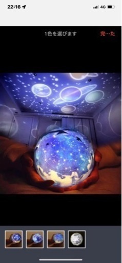 プラネタリウム
