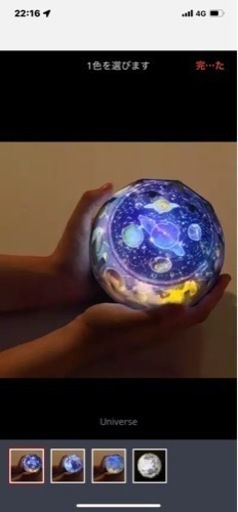 プラネタリウム
