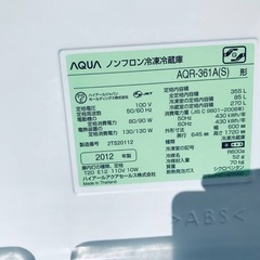 ⭐️355L⭐️ 送料設置無料！最強割引★洗濯機/冷蔵庫！！在庫処分 ！！