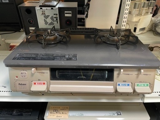 JH3450 2口ガスコンロ LPガス用Paloma
