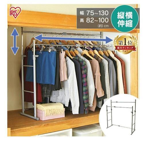 洋服掛け ハンガーラック 2連