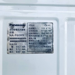 限界価格挑戦！！新生活家電♬♬洗濯機/冷蔵庫♬　　　　　　