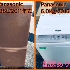 限界価格挑戦！！新生活家電♬♬洗濯機/冷蔵庫♬　　　　　　