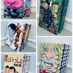 中古サルチネスが無料 格安で買える ジモティー