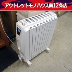 DeLonghi ドラゴン オイルヒーター　ddq0915-wh 引き取り限定 DeLonghi ドラゴン オイルヒーター ddq0915-wh 引き取り限定