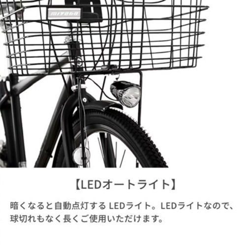 ミヤタ miyata EX-CROSS DISC 2021年製 自転車 クロスバイク