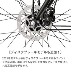 ミヤタ miyata EX-CROSS DISC 2021年製 自転車 クロスバイク