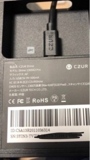 定価31,790円　czur  Shine ultra 1300A3 Pro スキャナー