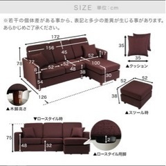 【ほぼ新品】３人掛けソファー　オットマン付き ほぼ新品】3人掛けソファー オットマン付き