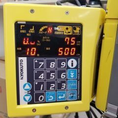 極東産機 Prime μⅢ 自動壁紙糊付機【リライズ野田愛宕店】【店頭取引