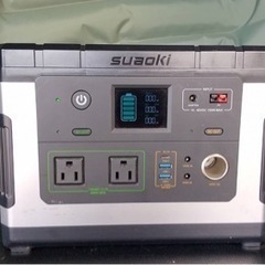 ポータブルバッテリー　電源　キャンプ　車中泊　防災 スアオキ　g500