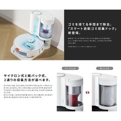 新品未使用⭐︎ロボロック S7P02-04 ロボット掃除機 ROBOROCK