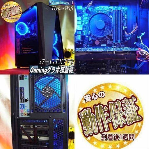 【★RGB可変★GTX980+i7同等ゲーミングPC】フォートナイト/Apex◎ Amazon.co.jp: 【整備済み品】 ゲーミングPC - ゲームがすぐに