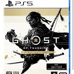 【ネット決済】【PS5】Ghost of Tsushima Di...