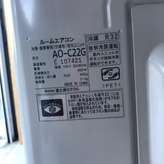 FUJITSU 富士通　2.2kwエアコン　AS-C22G-W  2017年製  - 家電