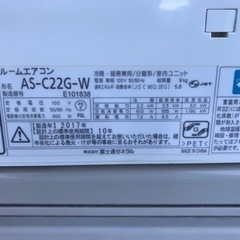 FUJITSU 富士通　2.2kwエアコン　AS-C22G-W  2017年製  - 東海市