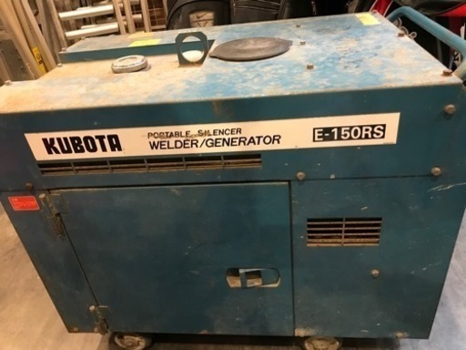 【】ジャンク品 KUBOTA ボーダブル溶接発電機 E-150RS