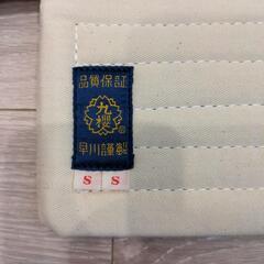 ほぼ新品】日本拳法 防具 胴、グローブ、専用リュック