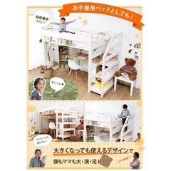 決まりました【1年半使用】定価7万：木製ロフトベッド　セミダブル　