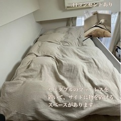 決まりました【1年半使用】定価7万：木製ロフトベッド　セミダブル　