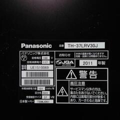 テレビ　panasonic　VIERA　ジャンク