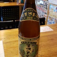 古酒20年以上になります。