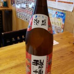 古酒20年以上になります。