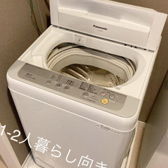 【ネット決済】【美品】パナソニック洗濯機5kg 2017製NA-...