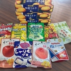 【お取引き中】食べて頂ける方☆差し上げます！