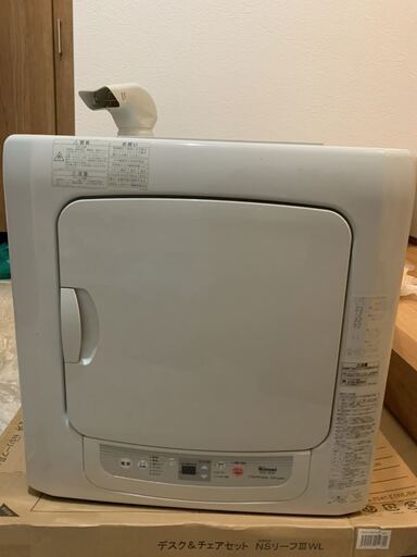 ＬＰガス 衣類乾燥機 リンナイ 乾太くん 5キロ RDT-50S ふっくら乾燥 エコ 乾燥機