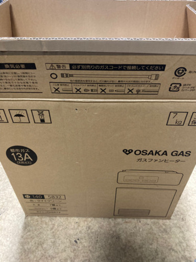 大阪ガス ガスファンヒーター N140-5832 都市ガス用 13A 新品
