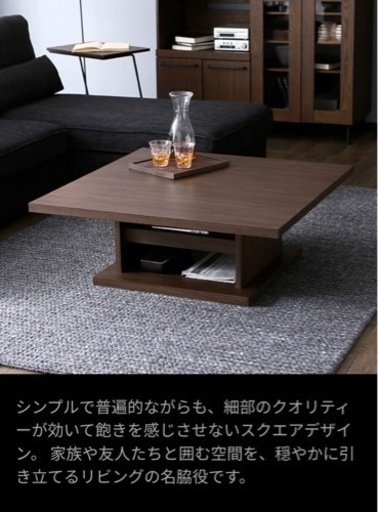 LOWYA ローテーブルお値下げ！