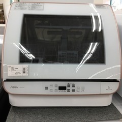 トレファク摂津店】AQUA（アクア）の食器洗い乾燥機2019年製が入荷