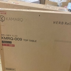 カラーコタツ　KMRQ009