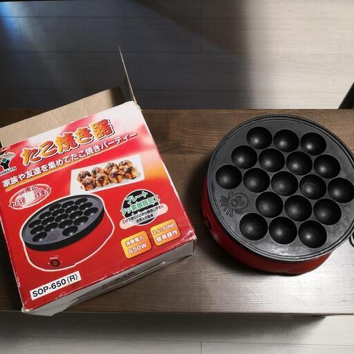 たこ焼き器 なつみ 沖縄のキッチン家電 その他 の中古あげます 譲ります ジモティーで不用品の処分