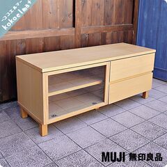 中古 MUJIテレビ台/AVラック 無印良品 AVラック テレビボード 幅108cm