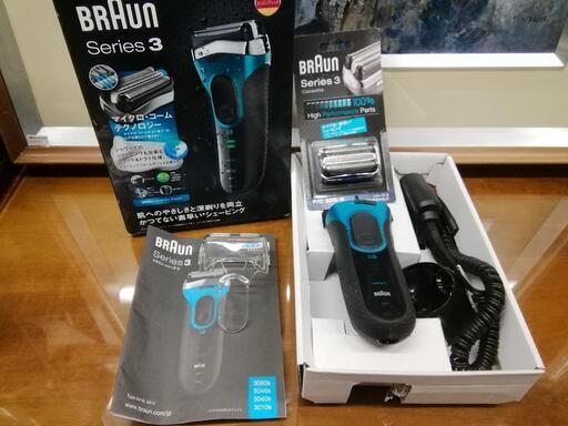 BRAUN シリーズ３ シェーバー3080【刃部新品】