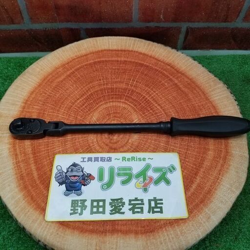 Snap-on スナップオン GFHLFD80A フレックスラチェット【リライズ野田愛宕店】【店頭取引限定】【中古】管理番号：ITSBI56JQW1W